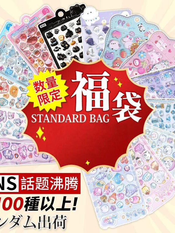 セット ラッキーバッグ フルシリーズ